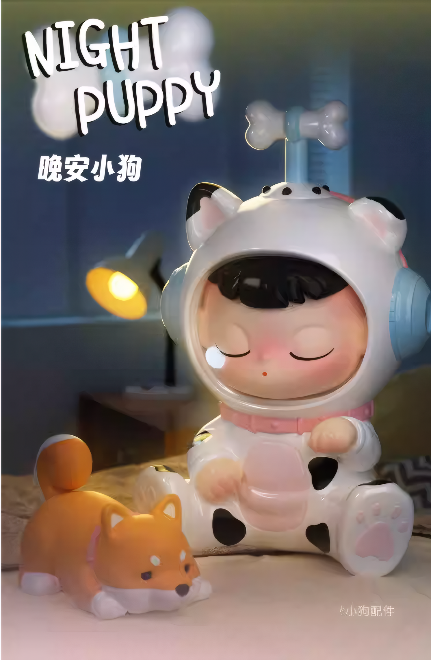 CIMMY Blind Box 'Crush on you' Series