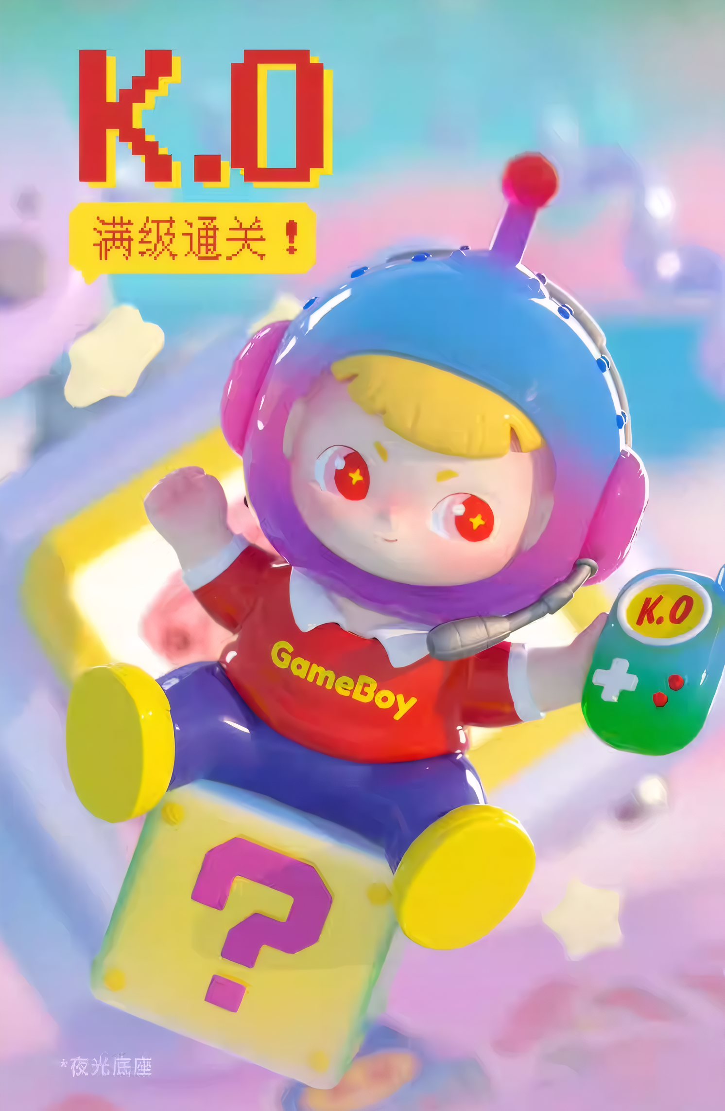 CIMMY Blind Box 'Crush on you' Series