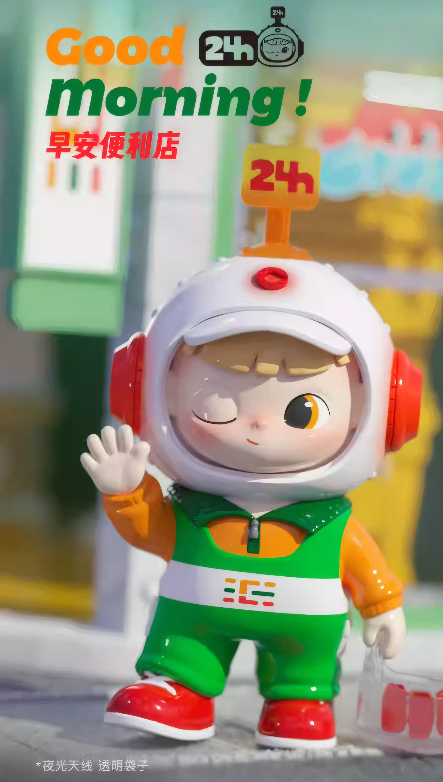 CIMMY Blind Box 'Crush on you' Series