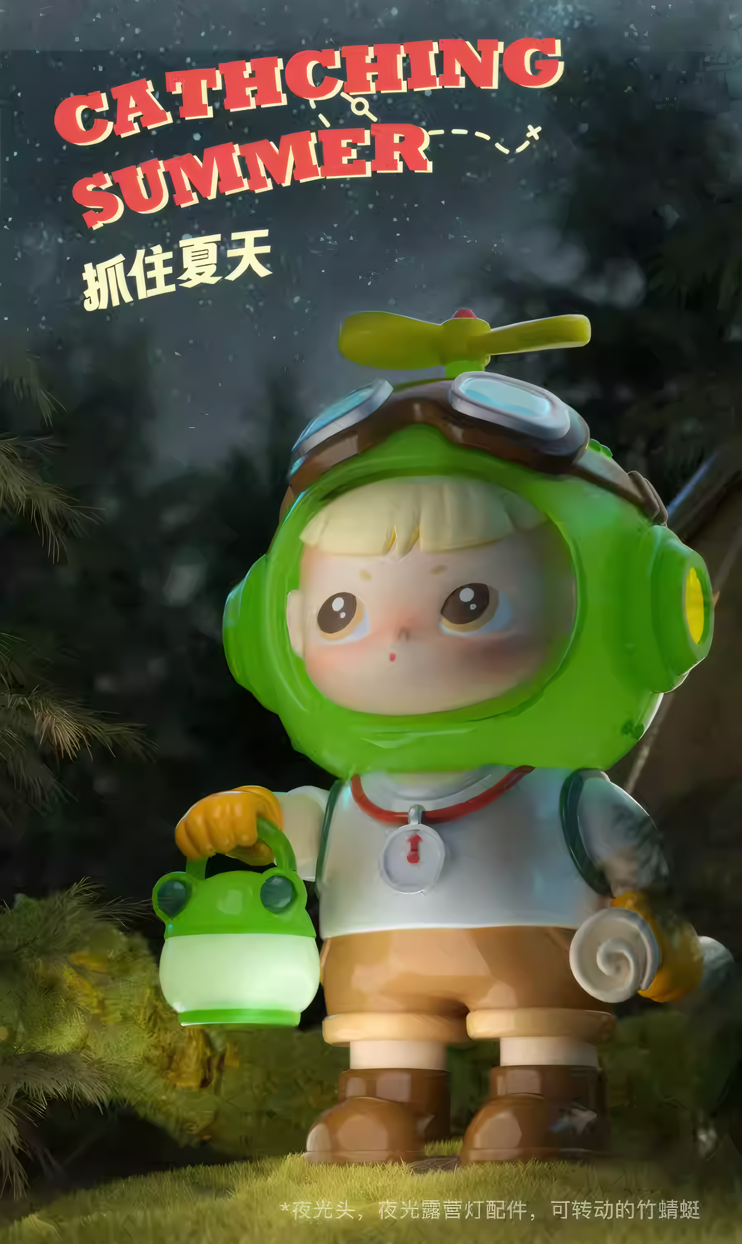 CIMMY Blind Box 'Crush on you' Series